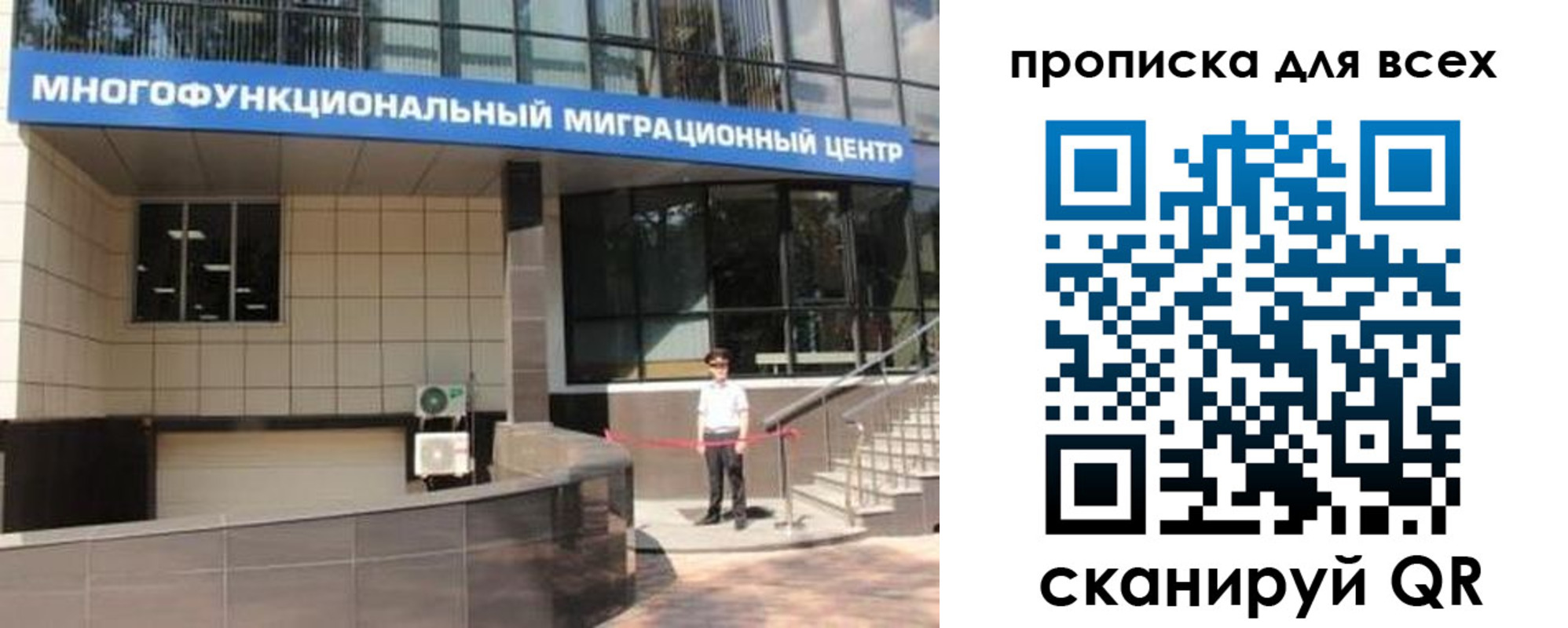 форма 3 в Миассе