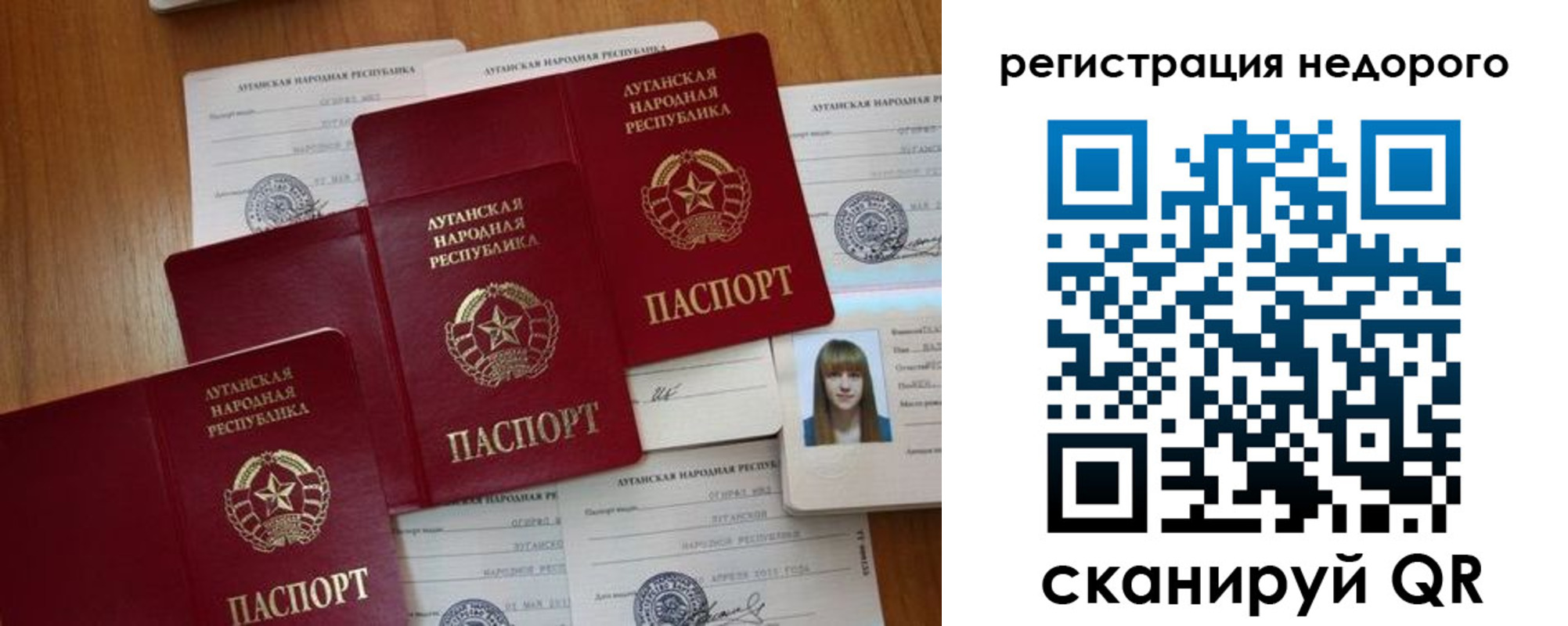 где прописаться в Миассе