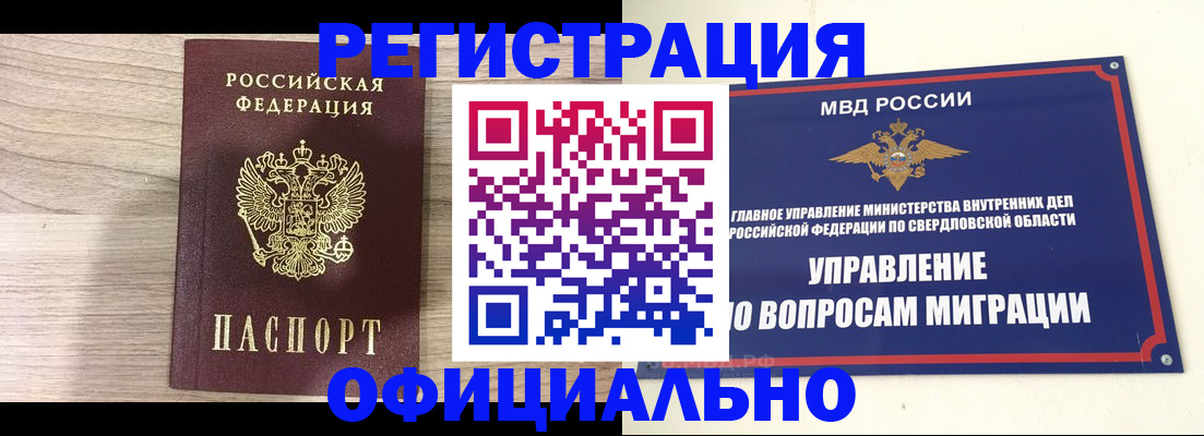 форма 3 в Миассе